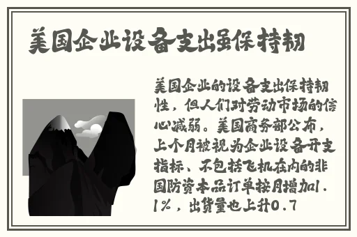 看见老师的小兔兔怎么办