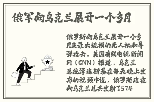拔萝卜又叫又疼原声视频